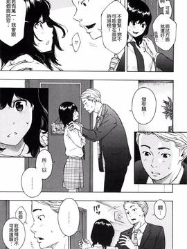 [風的工房漢化][きい] 放課後バニラ + とらのあな限定小冊子 下課後的香草女孩_188