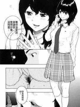 [風的工房漢化][きい] 放課後バニラ + とらのあな限定小冊子 下課後的香草女孩_189