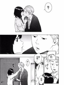 [風的工房漢化][きい] 放課後バニラ + とらのあな限定小冊子 下課後的香草女孩_190