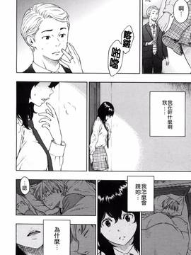[風的工房漢化][きい] 放課後バニラ + とらのあな限定小冊子 下課後的香草女孩_191