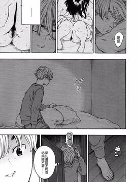 [風的工房漢化][きい] 放課後バニラ + とらのあな限定小冊子 下課後的香草女孩_192