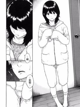 [風的工房漢化][きい] 放課後バニラ + とらのあな限定小冊子 下課後的香草女孩_193