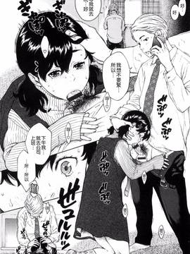 [風的工房漢化][きい] 放課後バニラ + とらのあな限定小冊子 下課後的香草女孩_203