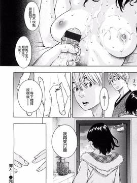 [風的工房漢化][きい] 放課後バニラ + とらのあな限定小冊子 下課後的香草女孩_205