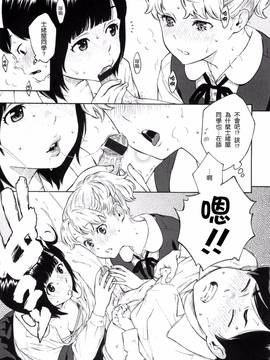 [風的工房漢化][きい] 放課後バニラ + とらのあな限定小冊子 下課後的香草女孩_214