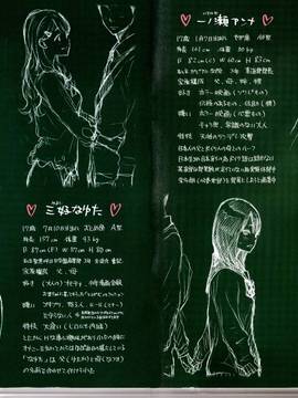 [風的工房漢化][きい] 放課後バニラ + とらのあな限定小冊子 下課後的香草女孩_232