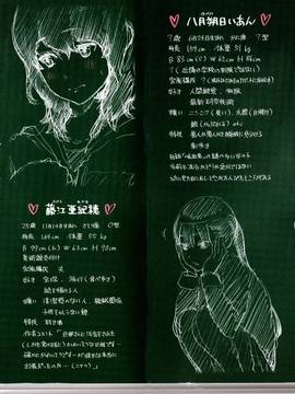 [風的工房漢化][きい] 放課後バニラ + とらのあな限定小冊子 下課後的香草女孩_234