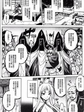 [4K掃圖組][ソメジマ] 孕ませ淫モラル_010
