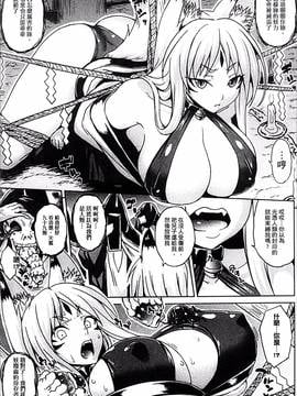 [4K掃圖組][ソメジマ] 孕ませ淫モラル_011