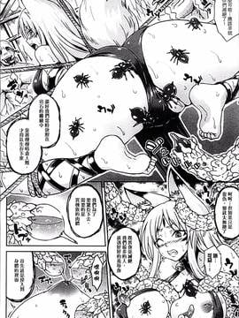 [4K掃圖組][ソメジマ] 孕ませ淫モラル_012