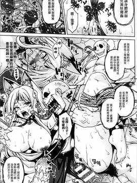 [4K掃圖組][ソメジマ] 孕ませ淫モラル_013