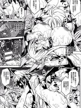 [4K掃圖組][ソメジマ] 孕ませ淫モラル_021