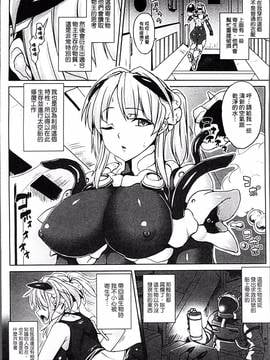 [4K掃圖組][ソメジマ] 孕ませ淫モラル_028