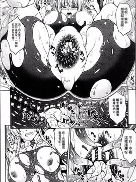 [4K掃圖組][ソメジマ] 孕ませ淫モラル_032