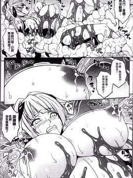 [4K掃圖組][ソメジマ] 孕ませ淫モラル_033
