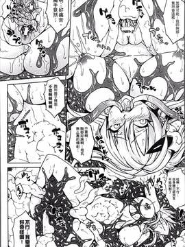 [4K掃圖組][ソメジマ] 孕ませ淫モラル_034