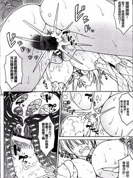 [4K掃圖組][ソメジマ] 孕ませ淫モラル_042