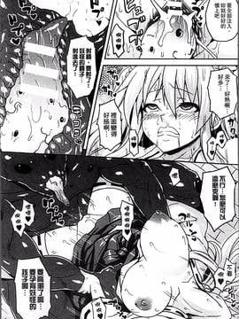 [4K掃圖組][ソメジマ] 孕ませ淫モラル_050