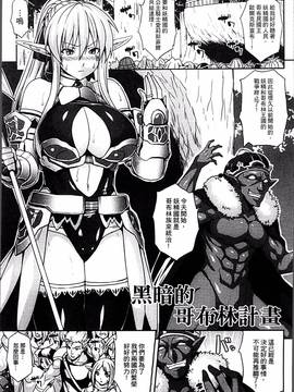 [4K掃圖組][ソメジマ] 孕ませ淫モラル_061
