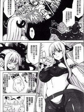 [4K掃圖組][ソメジマ] 孕ませ淫モラル_078