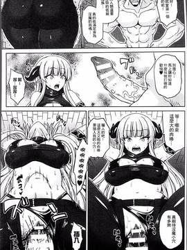 [4K掃圖組][ソメジマ] 孕ませ淫モラル_079