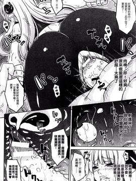 [4K掃圖組][ソメジマ] 孕ませ淫モラル_082