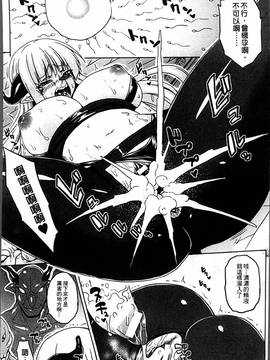 [4K掃圖組][ソメジマ] 孕ませ淫モラル_083