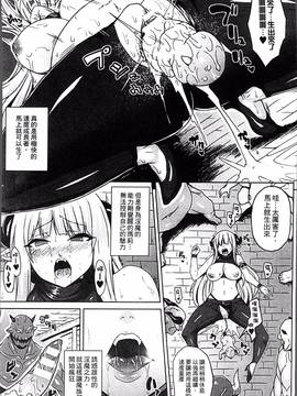 [4K掃圖組][ソメジマ] 孕ませ淫モラル_085