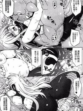[4K掃圖組][ソメジマ] 孕ませ淫モラル_087