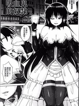 [4K掃圖組][ソメジマ] 孕ませ淫モラル_095