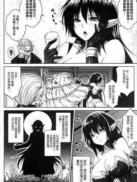 [4K掃圖組][ソメジマ] 孕ませ淫モラル_096