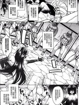 [4K掃圖組][ソメジマ] 孕ませ淫モラル_097