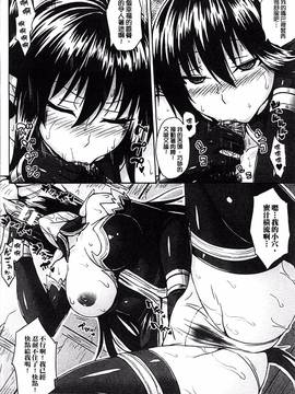 [4K掃圖組][ソメジマ] 孕ませ淫モラル_100