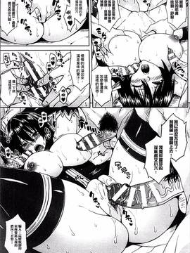[4K掃圖組][ソメジマ] 孕ませ淫モラル_103