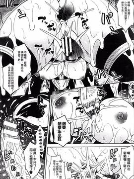 [4K掃圖組][ソメジマ] 孕ませ淫モラル_110