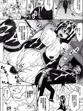 [4K掃圖組][ソメジマ] 孕ませ淫モラル_112