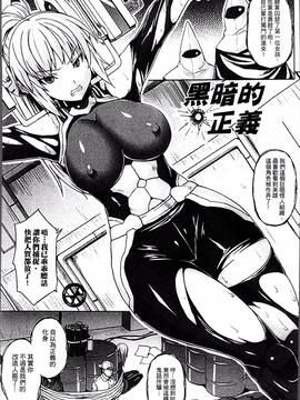 [4K掃圖組][ソメジマ] 孕ませ淫モラル_113