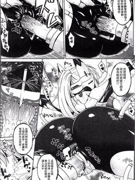 [4K掃圖組][ソメジマ] 孕ませ淫モラル_117