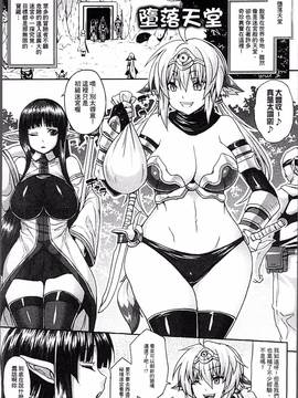 [4K掃圖組][ソメジマ] 孕ませ淫モラル_147