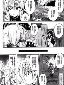 [4K掃圖組][ソメジマ] 孕ませ淫モラル_148