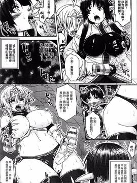 [4K掃圖組][ソメジマ] 孕ませ淫モラル_155