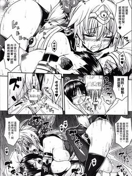 [4K掃圖組][ソメジマ] 孕ませ淫モラル_160