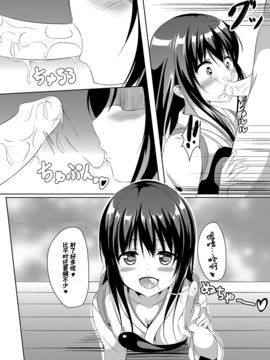[CE汉化组] [えりあ7 (よろず)] 赤城ちっく (艦隊これくしょん -艦これ-)_04