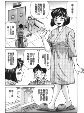 [小峯つばさ] 妹ラブプライス_035