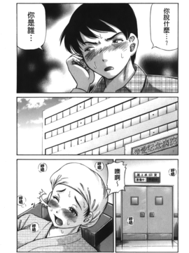 [小峯つばさ] 妹ラブプライス_038