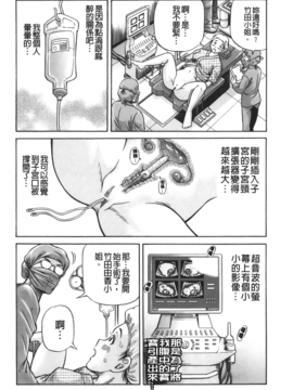 [小峯つばさ] 妹ラブプライス_039