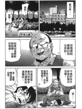[小峯つばさ] 妹ラブプライス_041