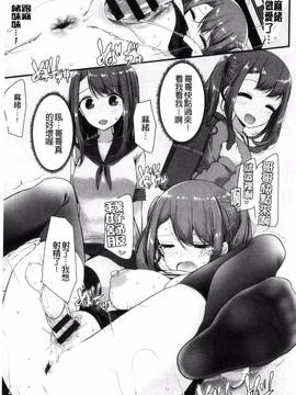 [大嘘] あしアソビ♥_040