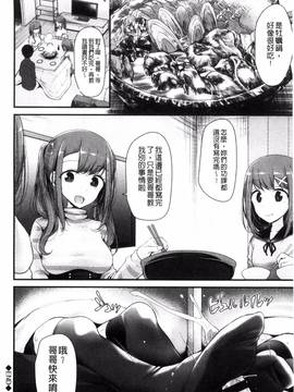 [大嘘] あしアソビ♥_051