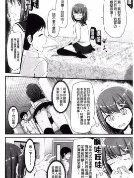 [大嘘] あしアソビ♥_053